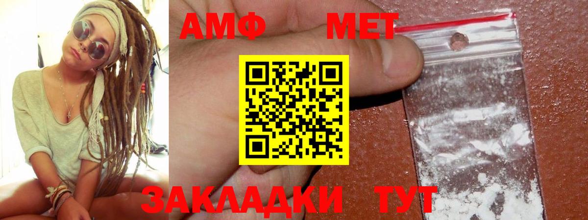 АМФЕТАМИН  Amphetamine 97%  Вход с VPN  Якутск 