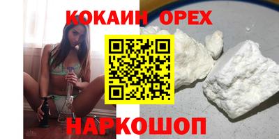 спиды Будённовск
