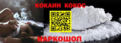 спиды Будённовск
