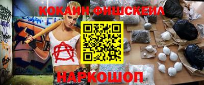 спиды Будённовск