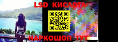 спиды Будённовск