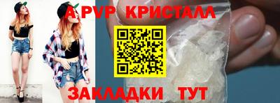 спиды Будённовск