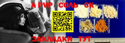 спиды Будённовск