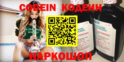 спиды Будённовск