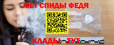 спиды Будённовск