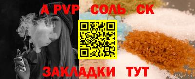 экстази Бузулук