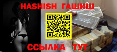 герыч Бугуруслан