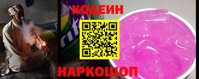 спиды Будённовск