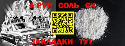 экстази Бузулук