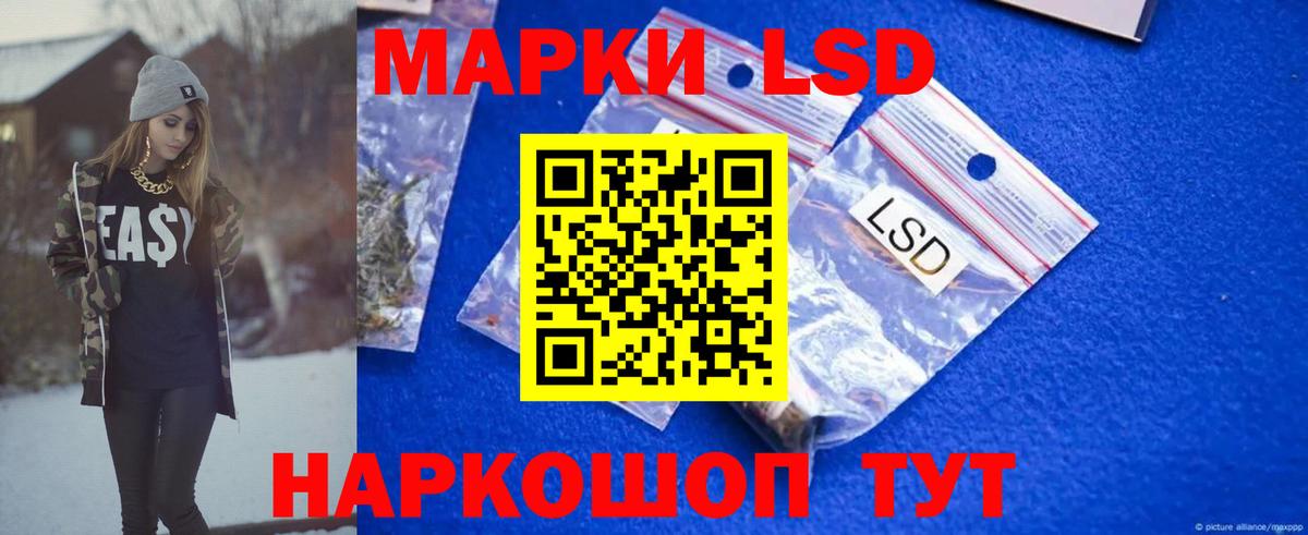 Якутск  LSD-25 экстази ecstasy  LSD-25 экстази кислота  Вход с VPN 