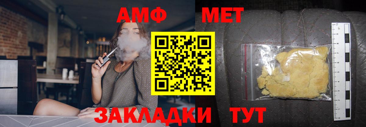 Первитин Декстрометамфетамин 99.9% Якутск
