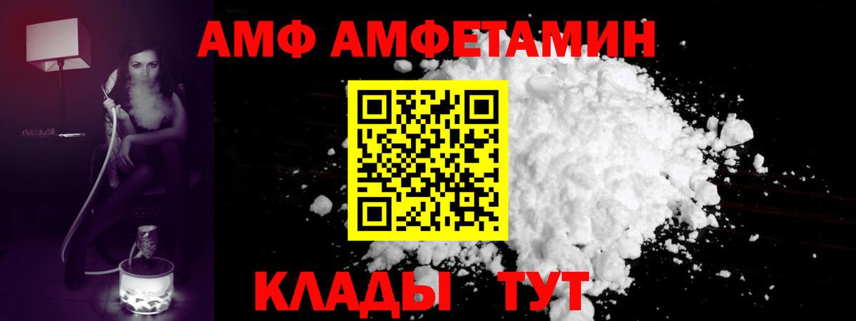 МЕТАМФЕТАМИН винт  МЕТАМФЕТАМИН винт  Якутск  Вход с VPN 