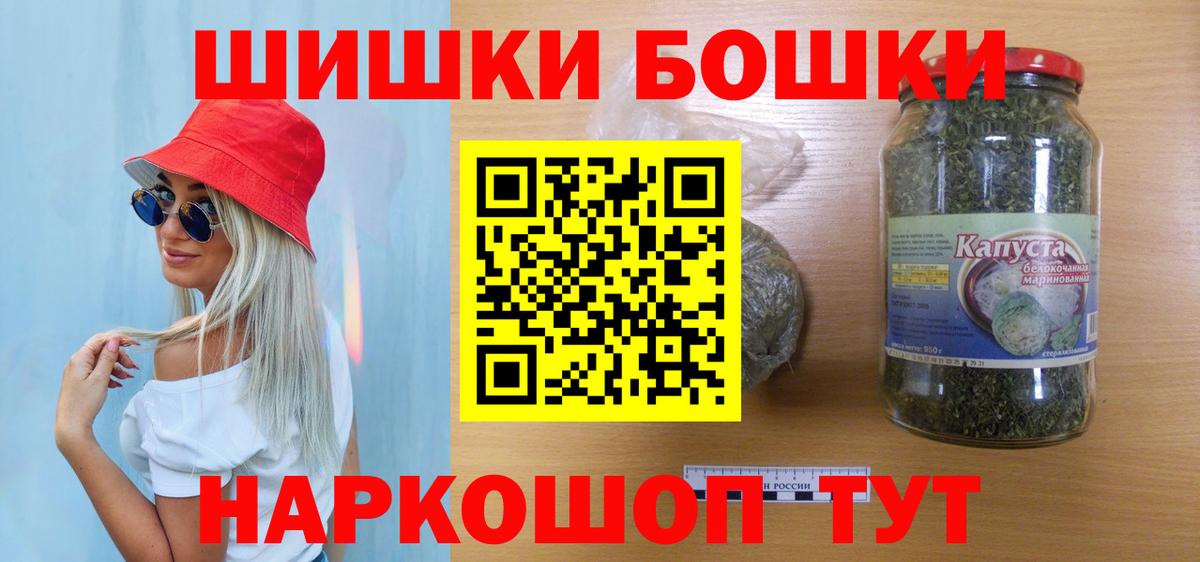 Марихуана конопля  Вход с VPN  Якутск  МАРИХУАНА LSD WEED  Каннабис VHQ 